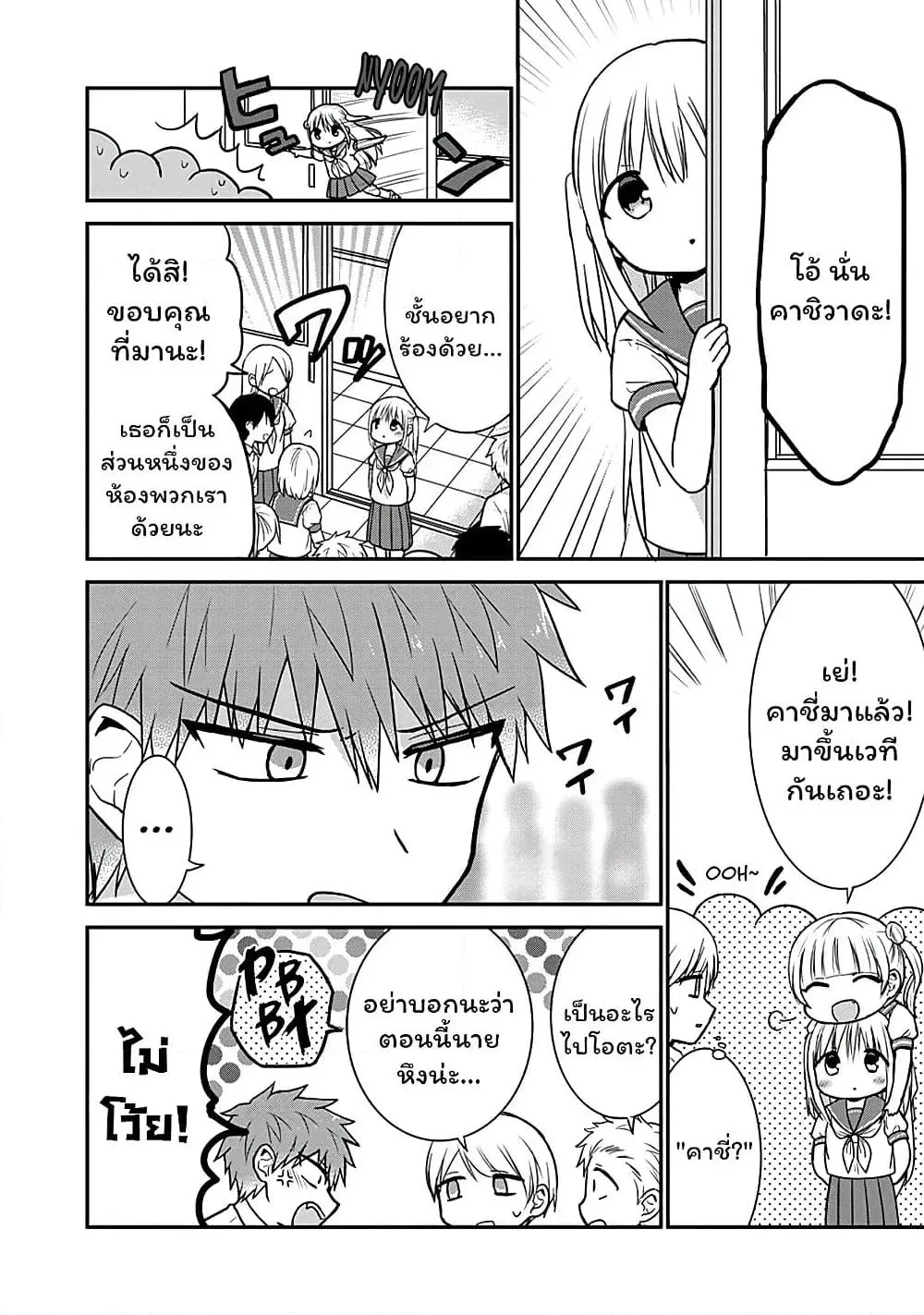 Manga-lc-com อ่านมังงะ อ่านการ์ตูน ออนไลน์ ฟรี Expressionless Kashiwada-san and Emotional Oota-kun ตอนที่ 1 2 3 4 5 6 7 8 9 10 11 12 13 14 ฟรี ไม่มีโฆษณา Manga-lc - อ่าน มังงะ อ่าน การ์ตูน ออนไลน์ อ่านมังงะ ฟรี