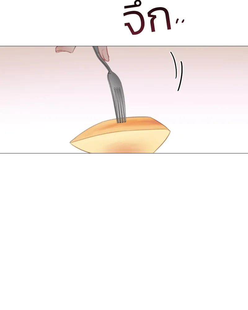 เซเรน่า ตอนที่ 29 รูปที่ 122