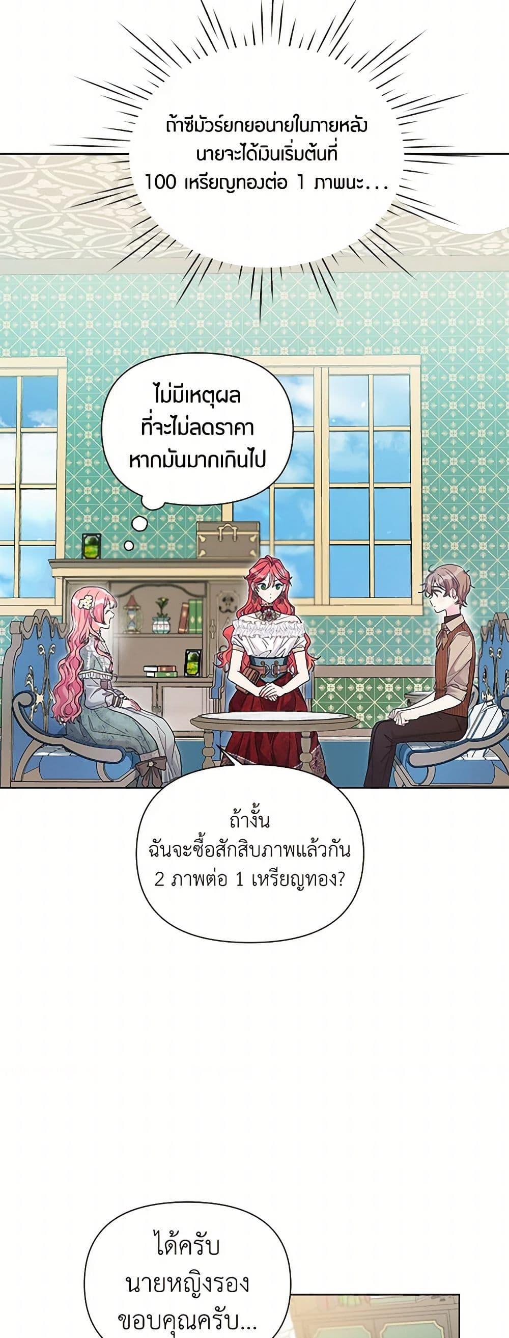 Manga-lc-com อ่านมังงะ อ่านการ์ตูน ออนไลน์ ฟรี The Archvillain’s Daughter-in-Law ตอนที่ 1 2 3 4 5 6 7 8 9 10 11 12 13 14 ฟรี ไม่มีโฆษณา Manga-lc - อ่าน มังงะ อ่าน การ์ตูน ออนไลน์ อ่านมังงะ ฟรี