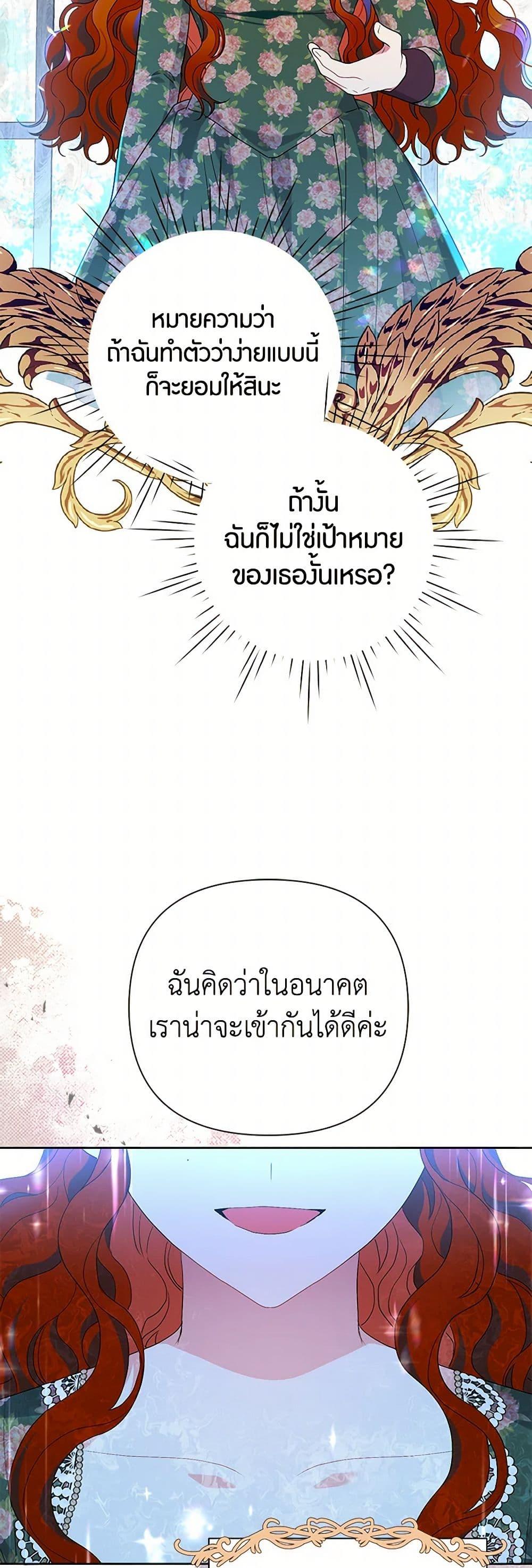 Manga-lc-com อ่านมังงะ อ่านการ์ตูน ออนไลน์ ฟรี The Archvillain’s Daughter-in-Law ตอนที่ 1 2 3 4 5 6 7 8 9 10 11 12 13 14 ฟรี ไม่มีโฆษณา Manga-lc - อ่าน มังงะ อ่าน การ์ตูน ออนไลน์ อ่านมังงะ ฟรี