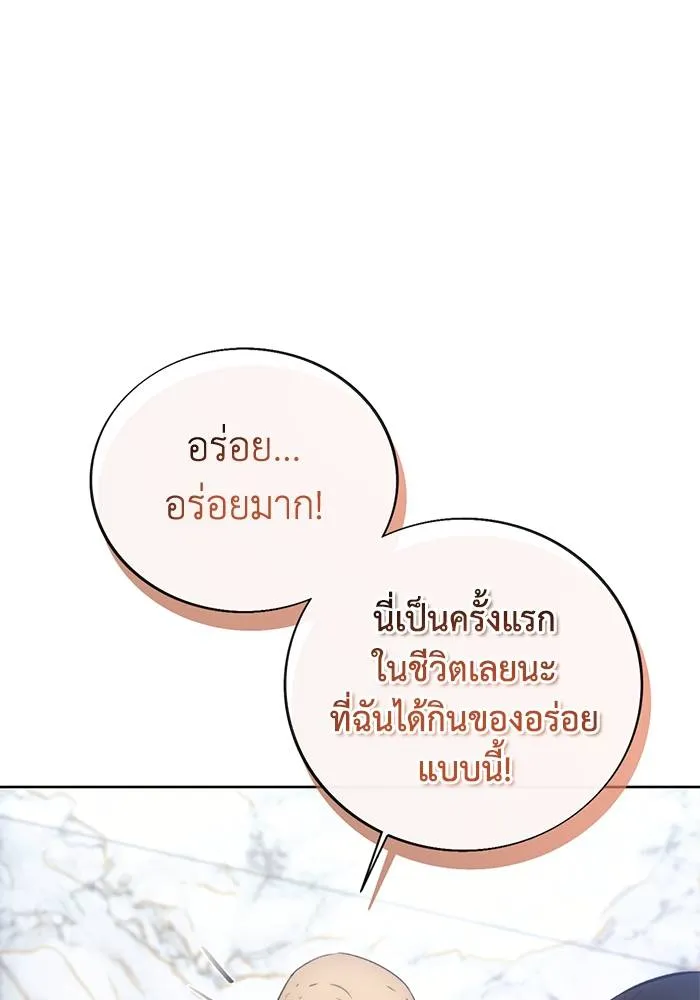 ศึกชิงบัลลังก์เทพเจ้ ตอนที่ 111 รูปที่ 101