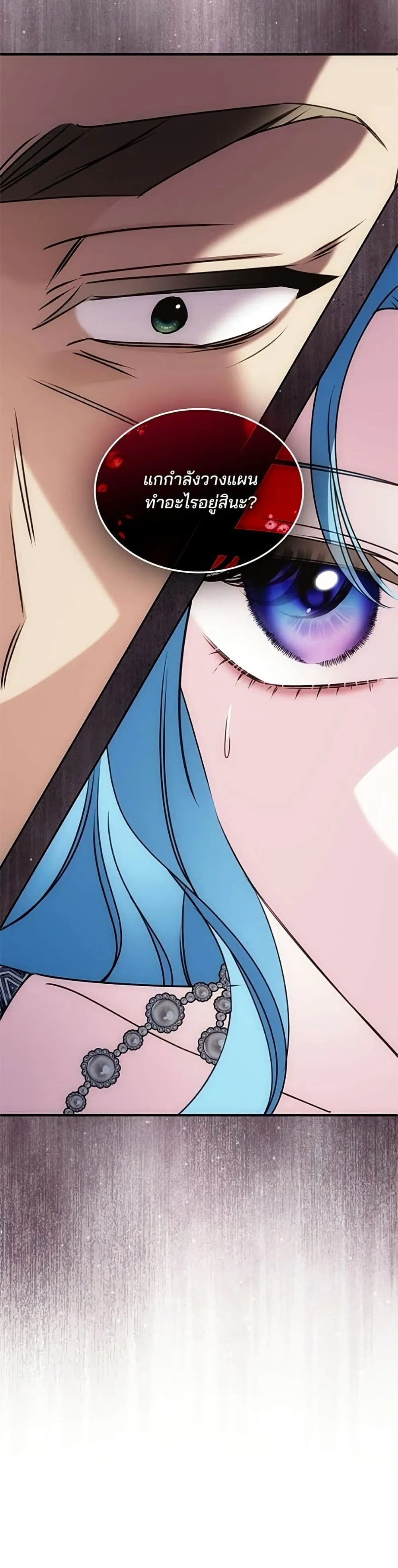 Manga-lc-com อ่านมังงะ อ่านการ์ตูน ออนไลน์ ฟรี Noble in Name, Vulgar at Heart – สตรีไร้รักแห่งตระกูลสูงศักด ตอนที่ 1 2 3 4 5 6 7 8 9 10 11 12 13 14 ฟรี ไม่มีโฆษณา Manga-lc - อ่าน มังงะ อ่าน การ์ตูน ออนไลน์ อ่านมังงะ ฟรี