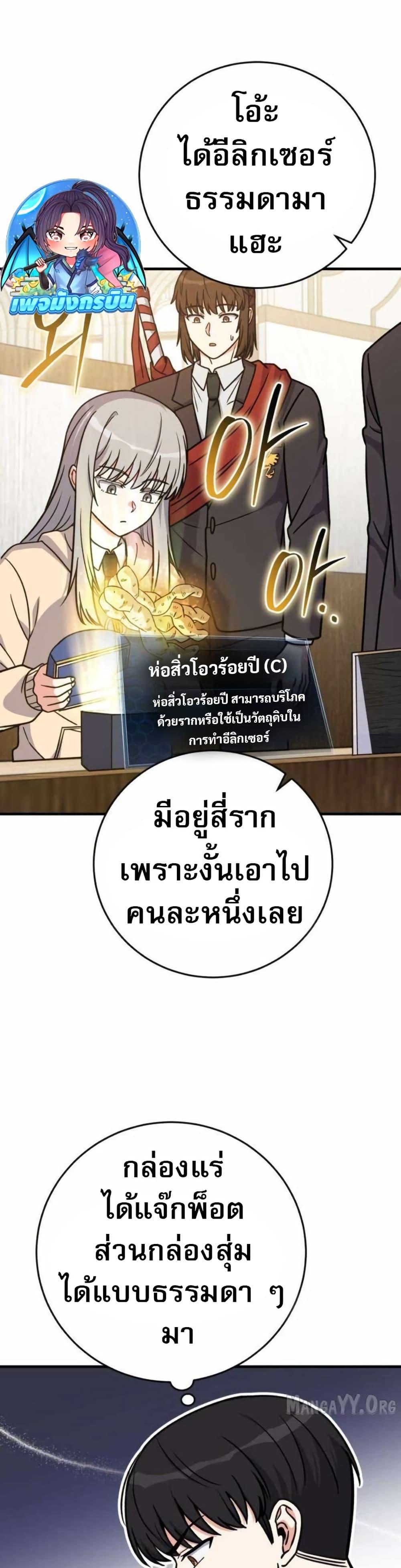 Manga-lc-com อ่านมังงะ อ่านการ์ตูน ออนไลน์ ฟรี The Support Ate it All ตอนที่ 1 2 3 4 5 6 7 8 9 10 11 12 13 14 ฟรี ไม่มีโฆษณา Manga-lc - อ่าน มังงะ อ่าน การ์ตูน ออนไลน์ อ่านมังงะ ฟรี