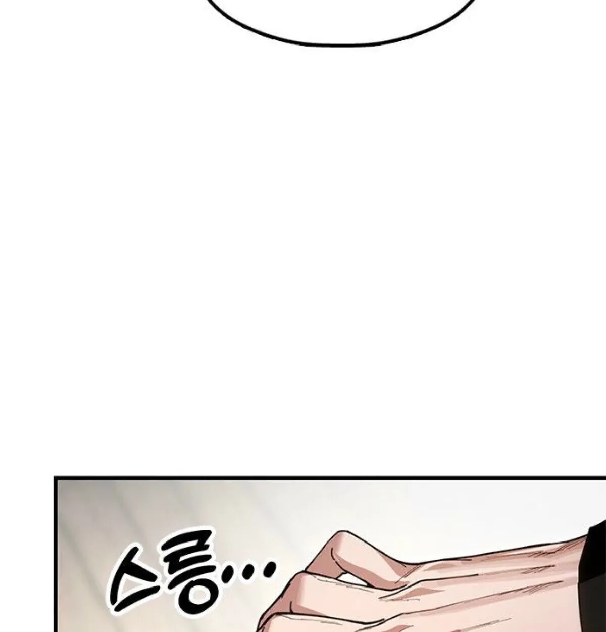 Chronicles of the Lazy Sovereign บ_นท_กของราชาจอมข_เก_ยจ ตอนที่ ตอนที่ 24 รูปที่ 103