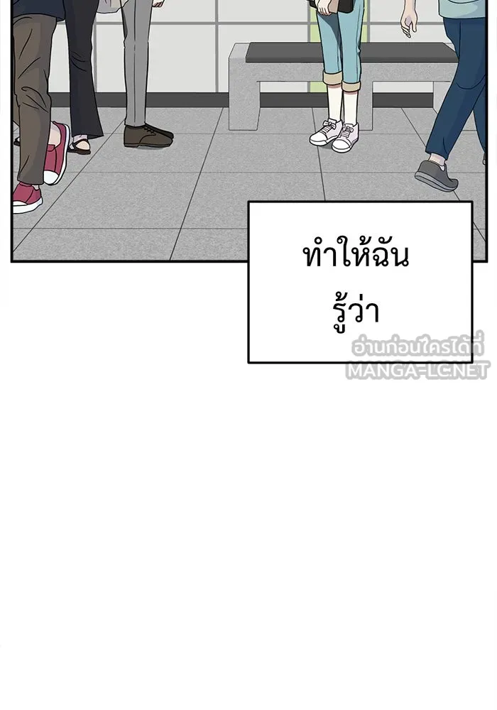 ช่วยเปลี่ยนฉันที ตอนที่ 78. ชิมแชวอน 3 รูปที่ 63