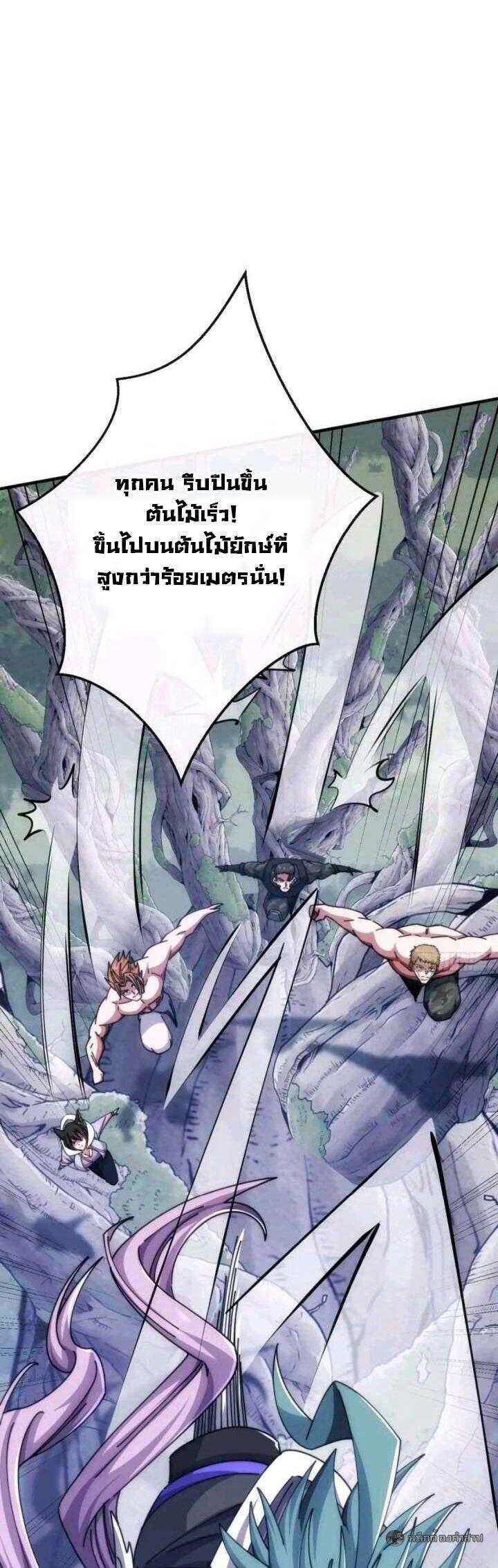 Manga-lc-com อ่านมังงะ อ่านการ์ตูน ออนไลน์ ฟรี Infinite Evolution From Zero ตอนที่ 1 2 3 4 5 6 7 8 9 10 11 12 13 14 ฟรี ไม่มีโฆษณา Manga-lc - อ่าน มังงะ อ่าน การ์ตูน ออนไลน์ อ่านมังงะ ฟรี