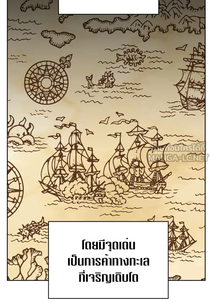 ชิงชีวิตพลิกลิขิตชะตา ตอนที่ 27. ออกเดินทางยามค่ำคืน(1) รูปที่ 69