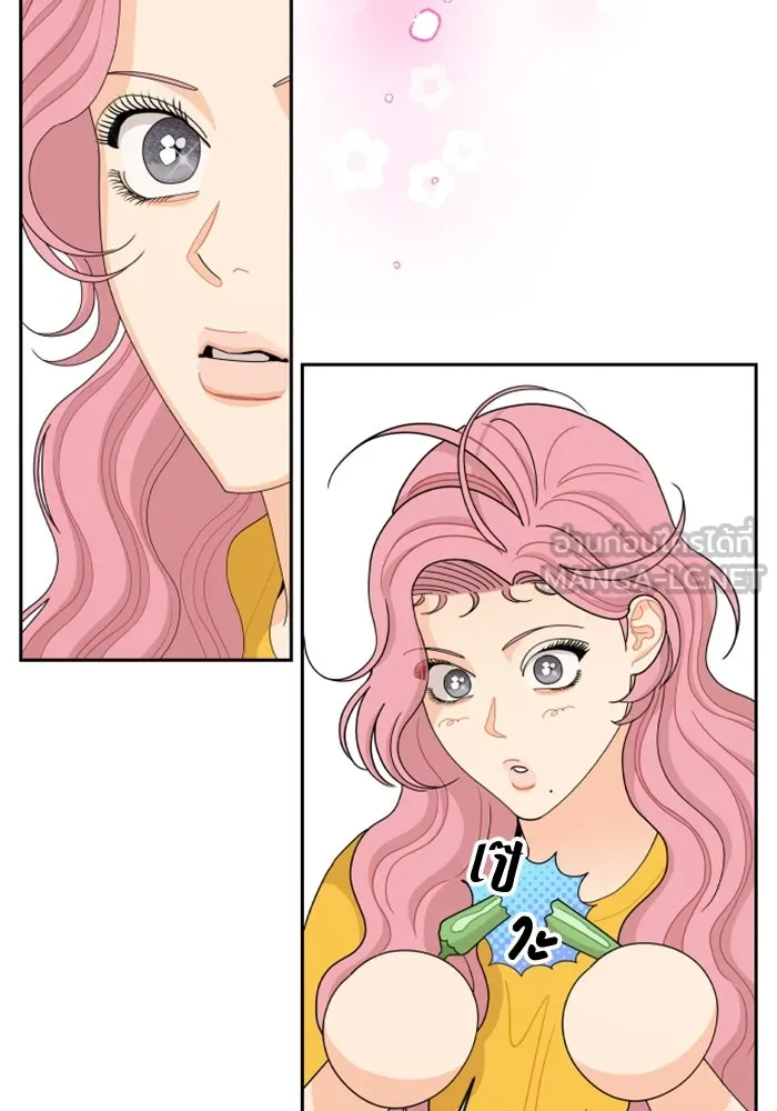 จริง ๆ แล้ว โอบารัมน่ะ… ตอนที่ 75 รูปที่ 6