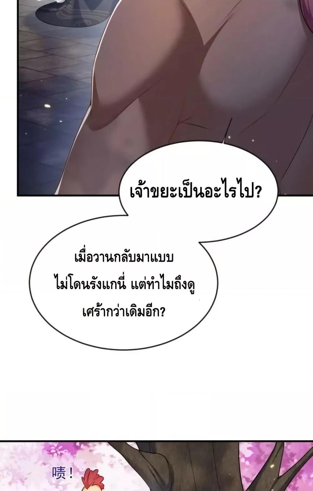 Manga-lc-com อ่านมังงะ อ่านการ์ตูน ออนไลน์ ฟรี AmIInvincible ตอนที่ 1 2 3 4 5 6 7 8 9 10 11 12 13 14 ฟรี ไม่มีโฆษณา Manga-lc - อ่าน มังงะ อ่าน การ์ตูน ออนไลน์ อ่านมังงะ ฟรี