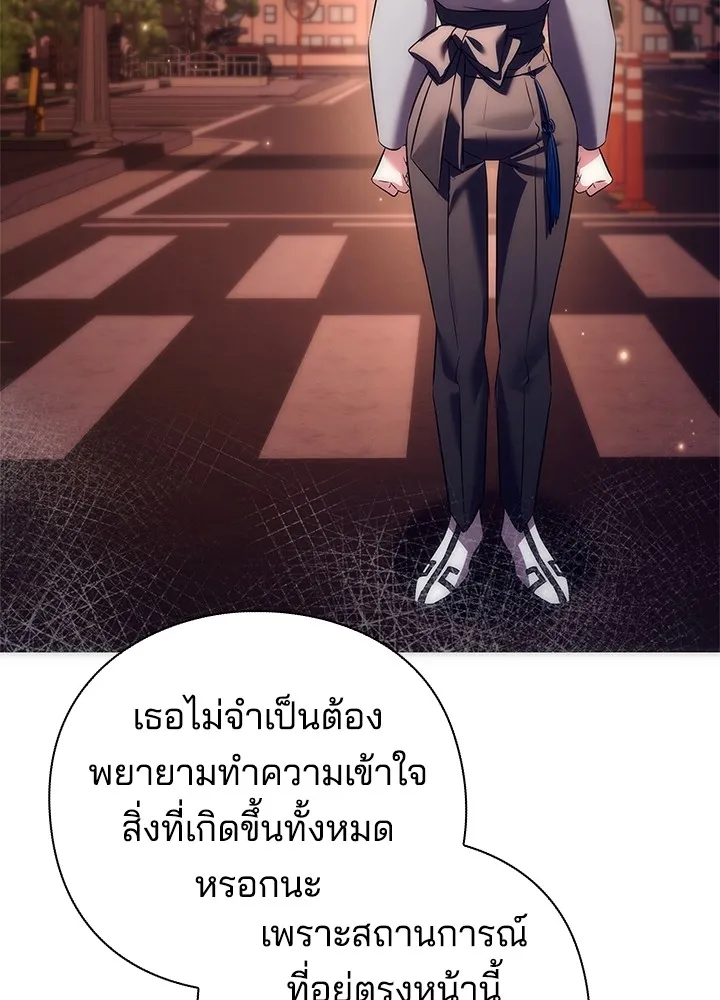 คืนแห่งโทแกบี ตอนที่ 40 รูปที่ 35