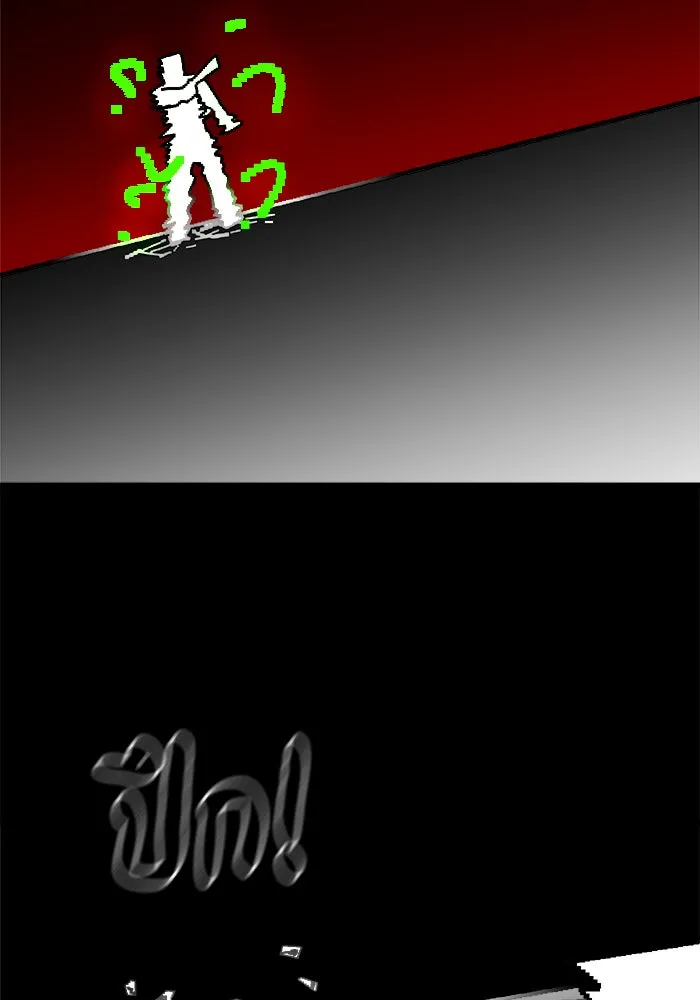 Double Click ตอนที่ 35 รูปที่ 29