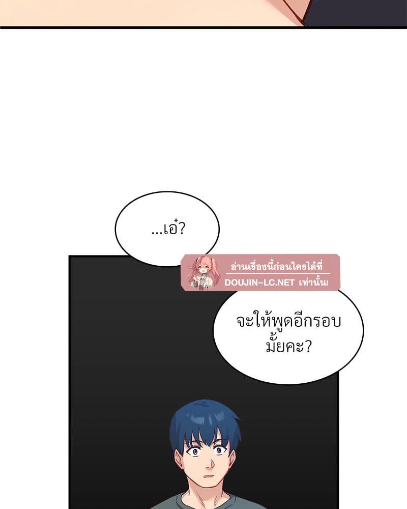 Doujin-Lc- อ่าน โดจิน มังฮวา เกาหลี ญี่ปุ่น จีน แปลไทย Playing On Hard Mode ตอนที่ 1 2 3 4 5 6 7 8 9 10 11 12 13 14 ฟรี ไม่มีโฆษณา อ่าน โดจิน Manhwa เกาหลี ญี่ปุ่น จีน เรามีครบ คัดมาให้เน้นๆ โดจิน 18+ รับประกันความฟินโดย  Doujin Lc