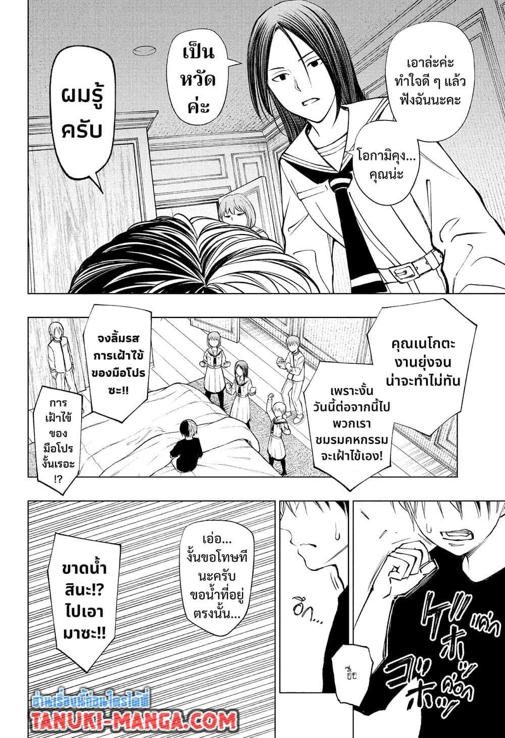 Manga-lc-com อ่านมังงะ อ่านการ์ตูน ออนไลน์ ฟรี Kill Blue ตอนที่ 1 2 3 4 5 6 7 8 9 10 11 12 13 14 ฟรี ไม่มีโฆษณา Manga-lc - อ่าน มังงะ อ่าน การ์ตูน ออนไลน์ อ่านมังงะ ฟรี