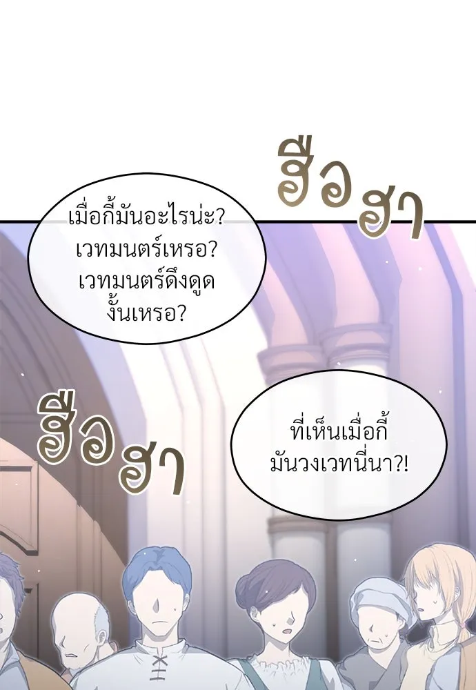 จักรพรรดิคลั่งรักที่เด็กกว่าฉันพันปี ตอนที่ 35 รูปที่ 22