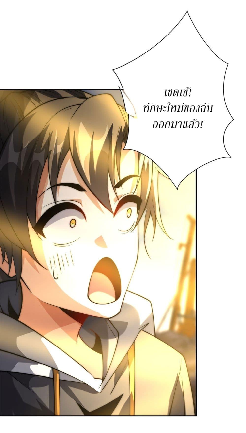 Manga-lc-com อ่านมังงะ อ่านการ์ตูน ออนไลน์ ฟรี After Being Reincarnated, I Will Reach the Top With My Divergent Cheats ตอนที่ 1 2 3 4 5 6 7 8 9 10 11 12 13 14 ฟรี ไม่มีโฆษณา Manga-lc - อ่าน มังงะ อ่าน การ์ตูน ออนไลน์ อ่านมังงะ ฟรี