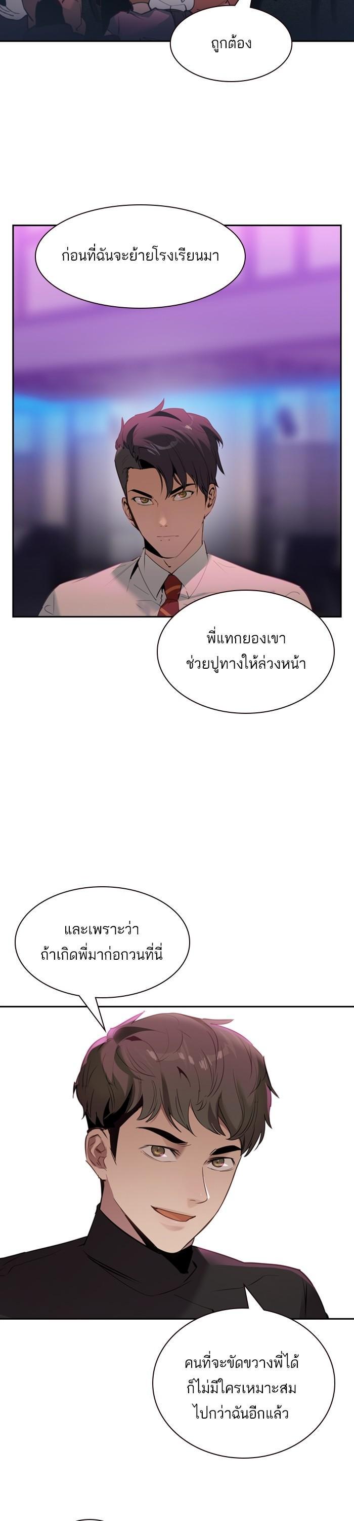 Manga-lc-com อ่านมังงะ อ่านการ์ตูน ออนไลน์ ฟรี The World Is Money and Power กลโกงโลกพนัน ตอนที่ 1 2 3 4 5 6 7 8 9 10 11 12 13 14 ฟรี ไม่มีโฆษณา Manga-lc - อ่าน มังงะ อ่าน การ์ตูน ออนไลน์ อ่านมังงะ ฟรี