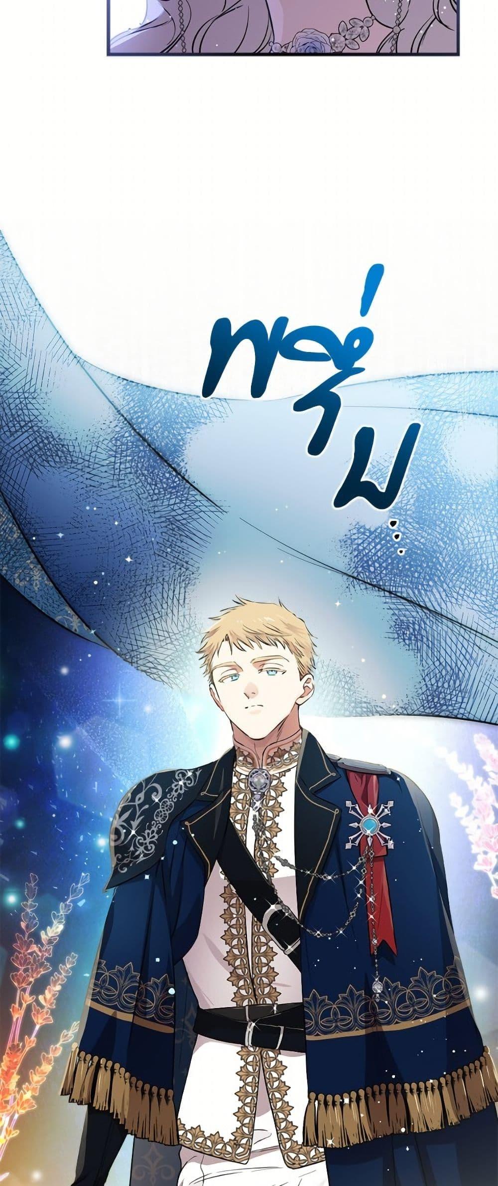 Manga-lc-com อ่านมังงะ อ่านการ์ตูน ออนไลน์ ฟรี The Strongest Characters in the World are Obsessed With Me ตอนที่ 1 2 3 4 5 6 7 8 9 10 11 12 13 14 ฟรี ไม่มีโฆษณา Manga-lc - อ่าน มังงะ อ่าน การ์ตูน ออนไลน์ อ่านมังงะ ฟรี