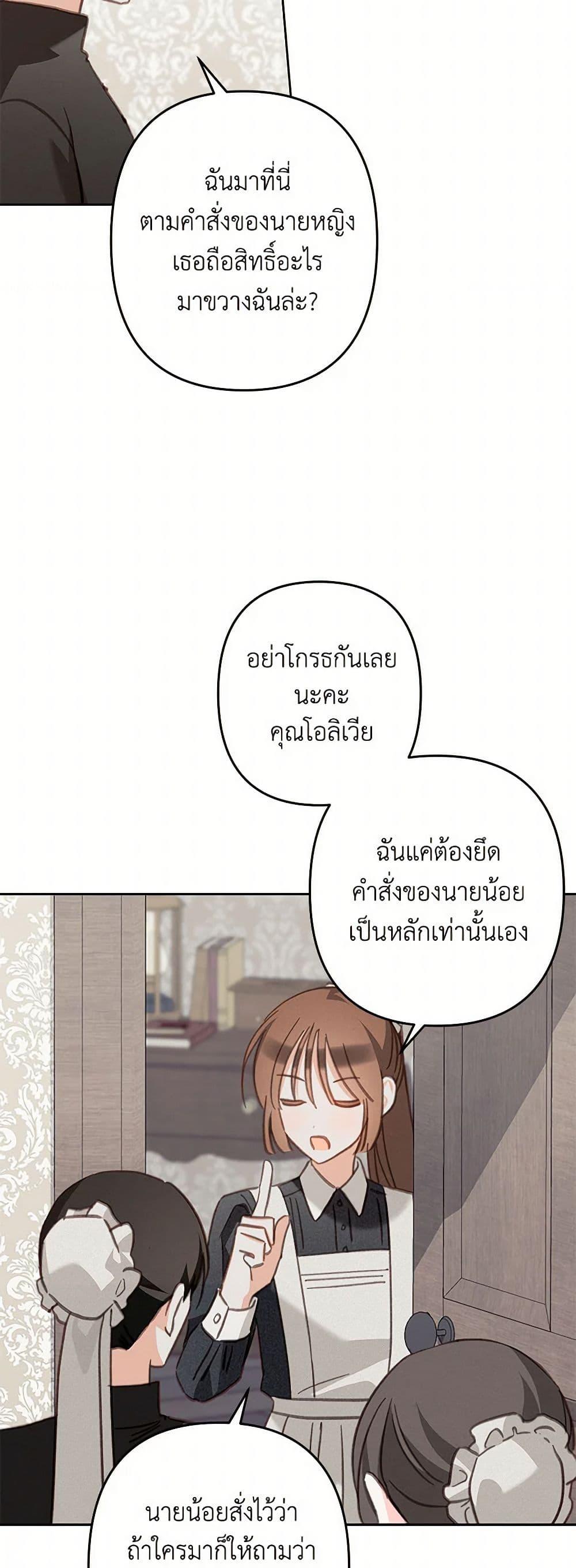 Manga-lc-com อ่านมังงะ อ่านการ์ตูน ออนไลน์ ฟรี How to Survive as a Maid in a Horror Game ตอนที่ 1 2 3 4 5 6 7 8 9 10 11 12 13 14 ฟรี ไม่มีโฆษณา Manga-lc - อ่าน มังงะ อ่าน การ์ตูน ออนไลน์ อ่านมังงะ ฟรี