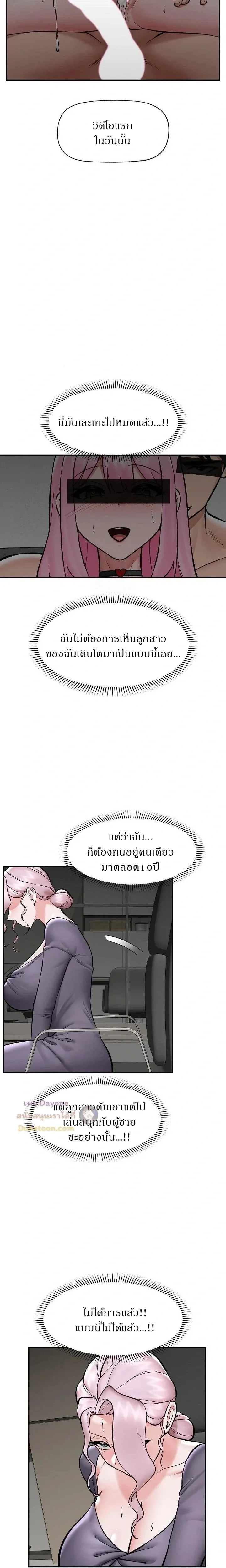 Doujin-Lc- อ่าน โดจิน มังฮวา เกาหลี ญี่ปุ่น จีน แปลไทย Hypnotist Security Guard พลิกชีวิตยามด้วยแอปสะกดเสียว ตอนที่ 1 2 3 4 5 6 7 8 9 10 11 12 13 14 ฟรี ไม่มีโฆษณา อ่าน โดจิน Manhwa เกาหลี ญี่ปุ่น จีน เรามีครบ คัดมาให้เน้นๆ โดจิน 18+ รับประกันความฟินโดย  Doujin Lc