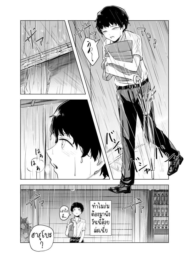 Doujin-Lc- อ่าน โดจิน มังฮวา เกาหลี ญี่ปุ่น จีน แปลไทย พักหลบฝน [Sayuumigi] Shelter from the Rain and Purple Smoke ตอนที่ 1 2 3 4 5 6 7 8 9 10 11 12 13 14 ฟรี ไม่มีโฆษณา อ่าน โดจิน Manhwa เกาหลี ญี่ปุ่น จีน เรามีครบ คัดมาให้เน้นๆ โดจิน 18+ รับประกันความฟินโดย  Doujin Lc