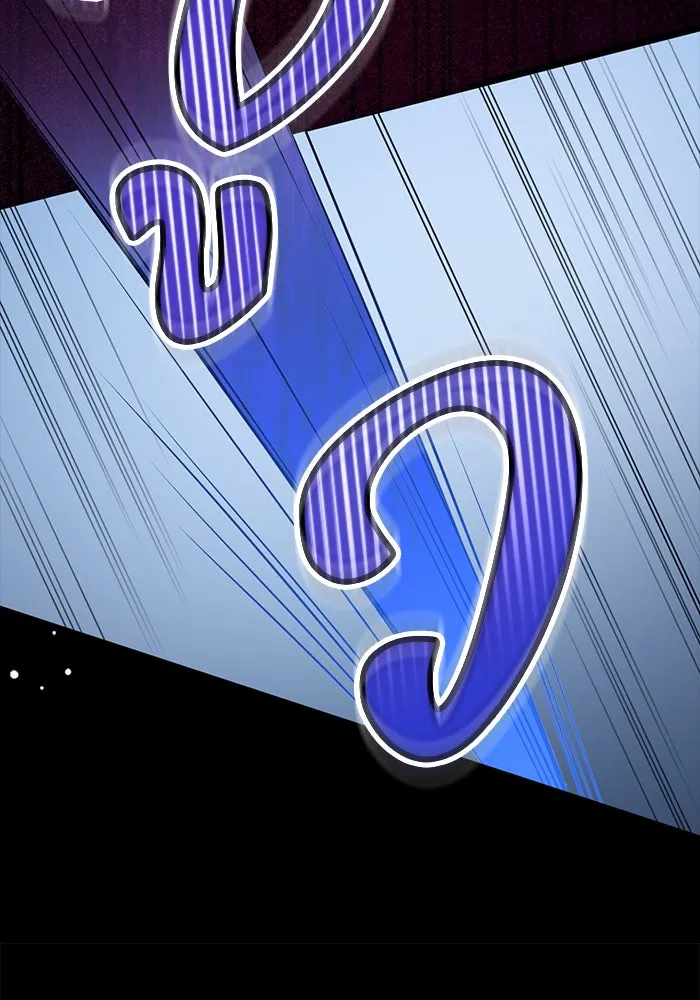 แผนหย่าสามีทรราช ตอนที่ 97 รูปที่ 67