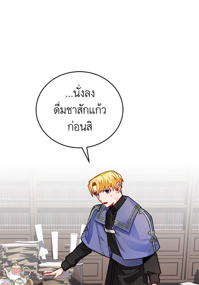 บุตรีดยุกขอไม่แต่งงานbrกับหนุ่มในฝัน ตอนที่ 5 รูปที่ 56