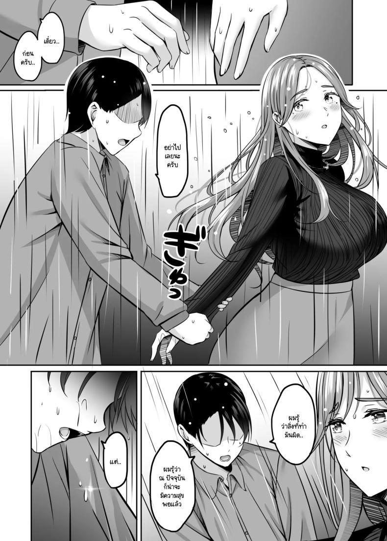Doujin-Lc- อ่าน โดจิน มังฮวา เกาหลี ญี่ปุ่น จีน แปลไทย การถักทอความรักด้วยความสุขที่โสมม [Area7 (Kinata)] Hitodzuma to onsen de icharabu SEX ga tomerarenai ตอนที่ 1 2 3 4 5 6 7 8 9 10 11 12 13 14 ฟรี ไม่มีโฆษณา อ่าน โดจิน Manhwa เกาหลี ญี่ปุ่น จีน เรามีครบ คัดมาให้เน้นๆ โดจิน 18+ รับประกันความฟินโดย  Doujin Lc