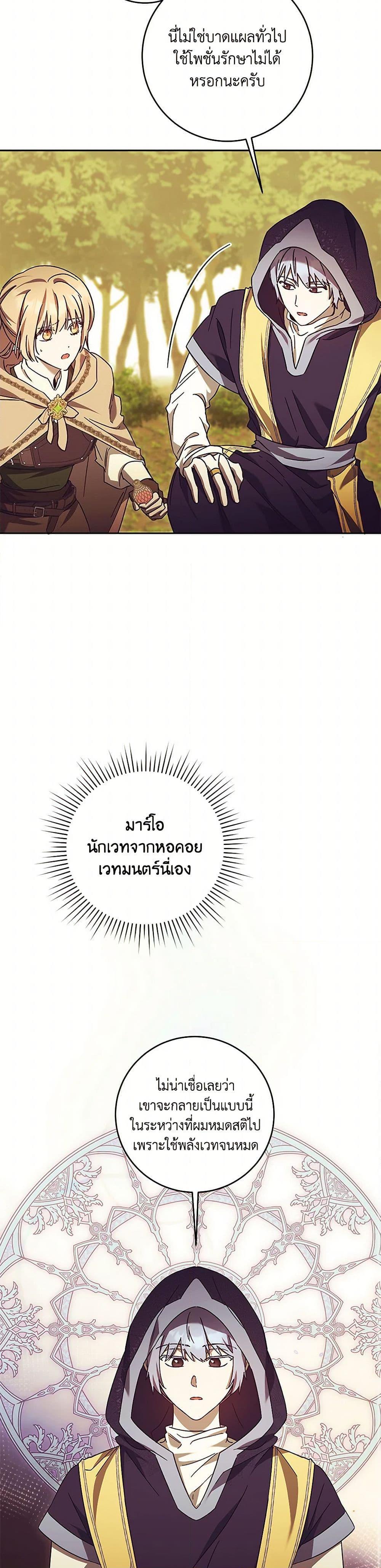 Manga-lc-com อ่านมังงะ อ่านการ์ตูน ออนไลน์ ฟรี I Just Want My Happy Ending! ตอนที่ 1 2 3 4 5 6 7 8 9 10 11 12 13 14 ฟรี ไม่มีโฆษณา Manga-lc - อ่าน มังงะ อ่าน การ์ตูน ออนไลน์ อ่านมังงะ ฟรี