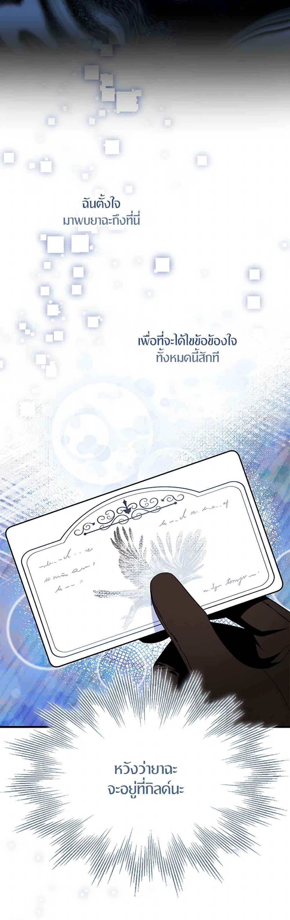 Manga-lc-com อ่านมังงะ อ่านการ์ตูน ออนไลน์ ฟรี I Tried To Be Her Loyal Sword ตอนที่ 1 2 3 4 5 6 7 8 9 10 11 12 13 14 ฟรี ไม่มีโฆษณา Manga-lc - อ่าน มังงะ อ่าน การ์ตูน ออนไลน์ อ่านมังงะ ฟรี