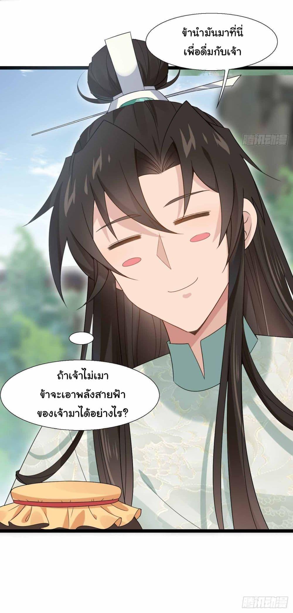 Manga-lc-com อ่านมังงะ อ่านการ์ตูน ออนไลน์ ฟรี SystemOP ตอนที่ 1 2 3 4 5 6 7 8 9 10 11 12 13 14 ฟรี ไม่มีโฆษณา Manga-lc - อ่าน มังงะ อ่าน การ์ตูน ออนไลน์ อ่านมังงะ ฟรี