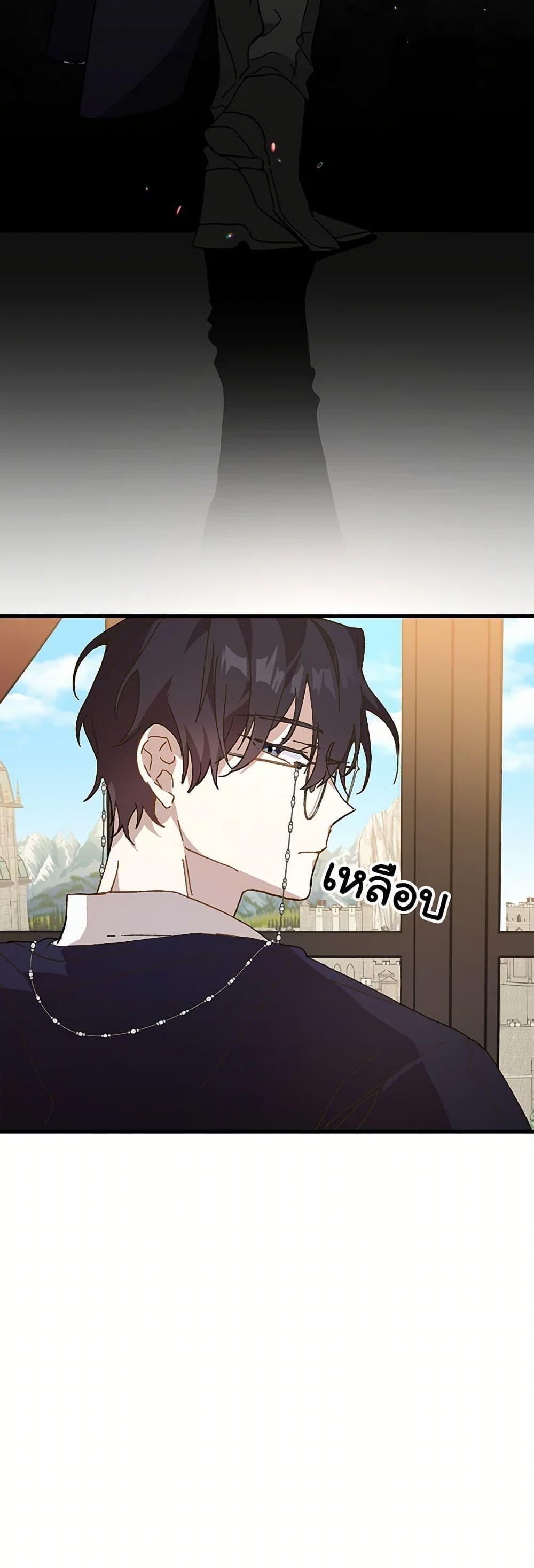 Manga-lc-com อ่านมังงะ อ่านการ์ตูน ออนไลน์ ฟรี The Princess Pretends to Be Crazy ตอนที่ 1 2 3 4 5 6 7 8 9 10 11 12 13 14 ฟรี ไม่มีโฆษณา Manga-lc - อ่าน มังงะ อ่าน การ์ตูน ออนไลน์ อ่านมังงะ ฟรี