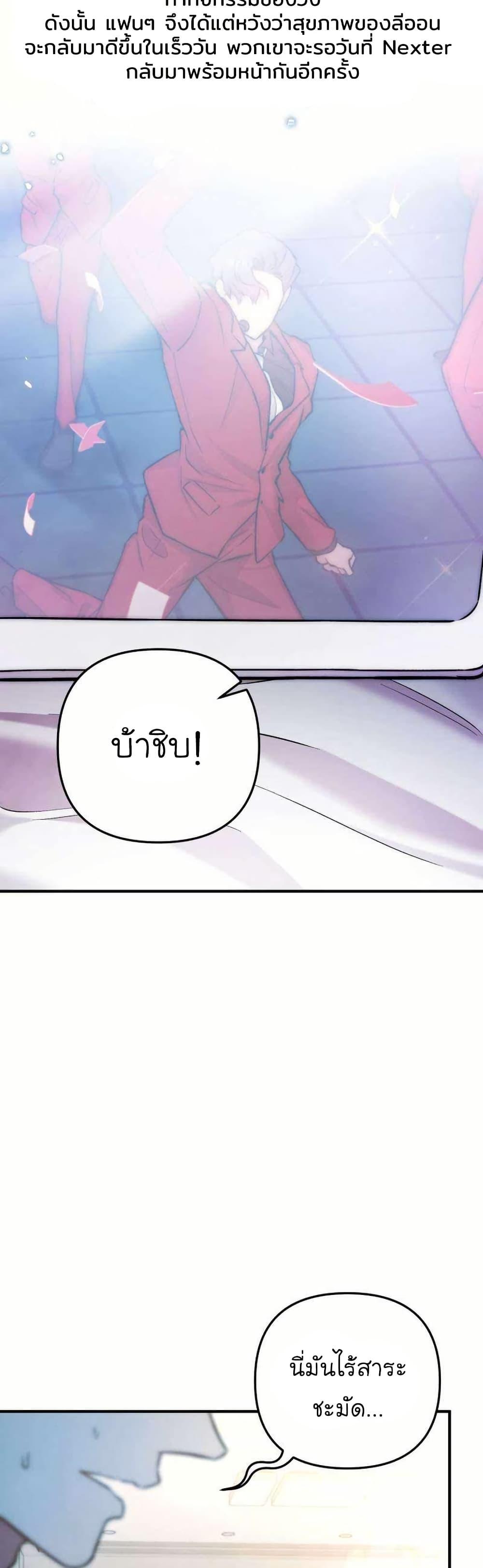 Manga-lc-com อ่านมังงะ อ่านการ์ตูน ออนไลน์ ฟรี Acting Genius, TOP Idol! ตอนที่ 1 2 3 4 5 6 7 8 9 10 11 12 13 14 ฟรี ไม่มีโฆษณา Manga-lc - อ่าน มังงะ อ่าน การ์ตูน ออนไลน์ อ่านมังงะ ฟรี