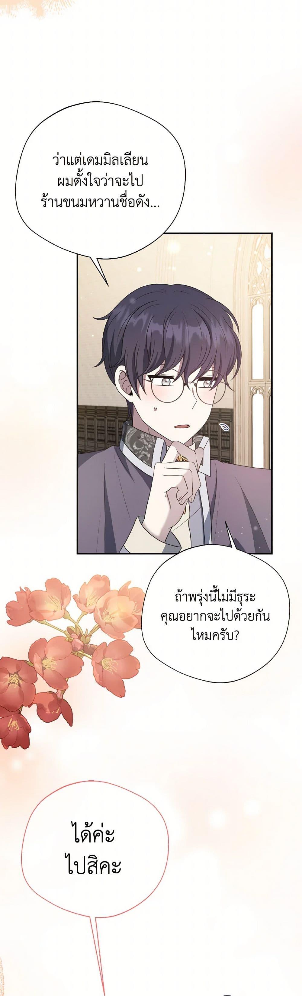 Manga-lc-com อ่านมังงะ อ่านการ์ตูน ออนไลน์ ฟรี I Became The Older Sister of A Regretful Male Lead ตอนที่ 1 2 3 4 5 6 7 8 9 10 11 12 13 14 ฟรี ไม่มีโฆษณา Manga-lc - อ่าน มังงะ อ่าน การ์ตูน ออนไลน์ อ่านมังงะ ฟรี