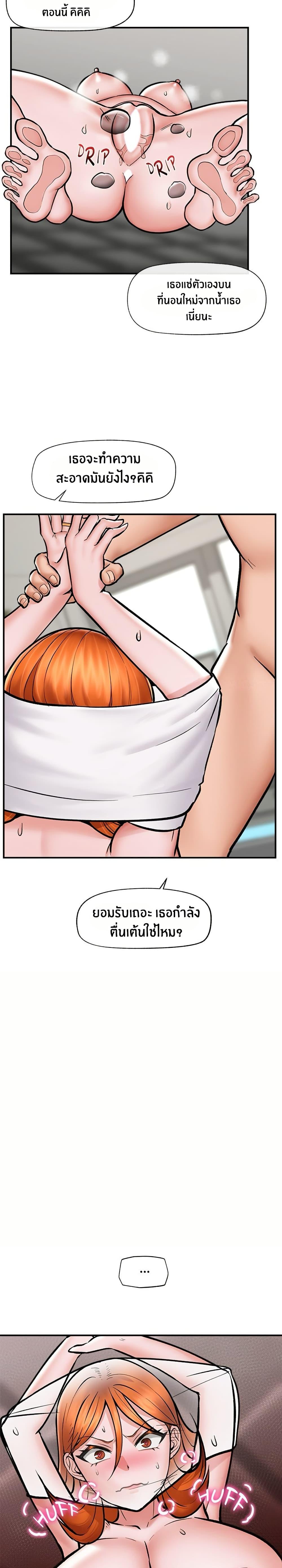 Doujin-Lc- อ่าน โดจิน มังฮวา เกาหลี ญี่ปุ่น จีน แปลไทย Hypnotist Security Guard ตอนที่ 1 2 3 4 5 6 7 8 9 10 11 12 13 14 ฟรี ไม่มีโฆษณา อ่าน โดจิน Manhwa เกาหลี ญี่ปุ่น จีน เรามีครบ คัดมาให้เน้นๆ โดจิน 18+ รับประกันความฟินโดย  Doujin Lc