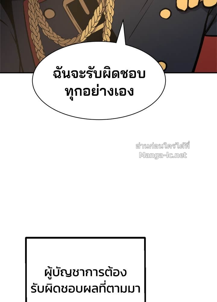 Doujin-Lc- อ่าน โดจิน มังฮวา เกาหลี ญี่ปุ่น จีน แปลไทย ผู้พิชิตเกมป้องกันฐาน ตอนที่ 1 2 3 4 5 6 7 8 9 10 11 12 13 14 ฟรี ไม่มีโฆษณา อ่าน โดจิน Manhwa เกาหลี ญี่ปุ่น จีน เรามีครบ คัดมาให้เน้นๆ โดจิน 18+ รับประกันความฟินโดย Doujin Lc