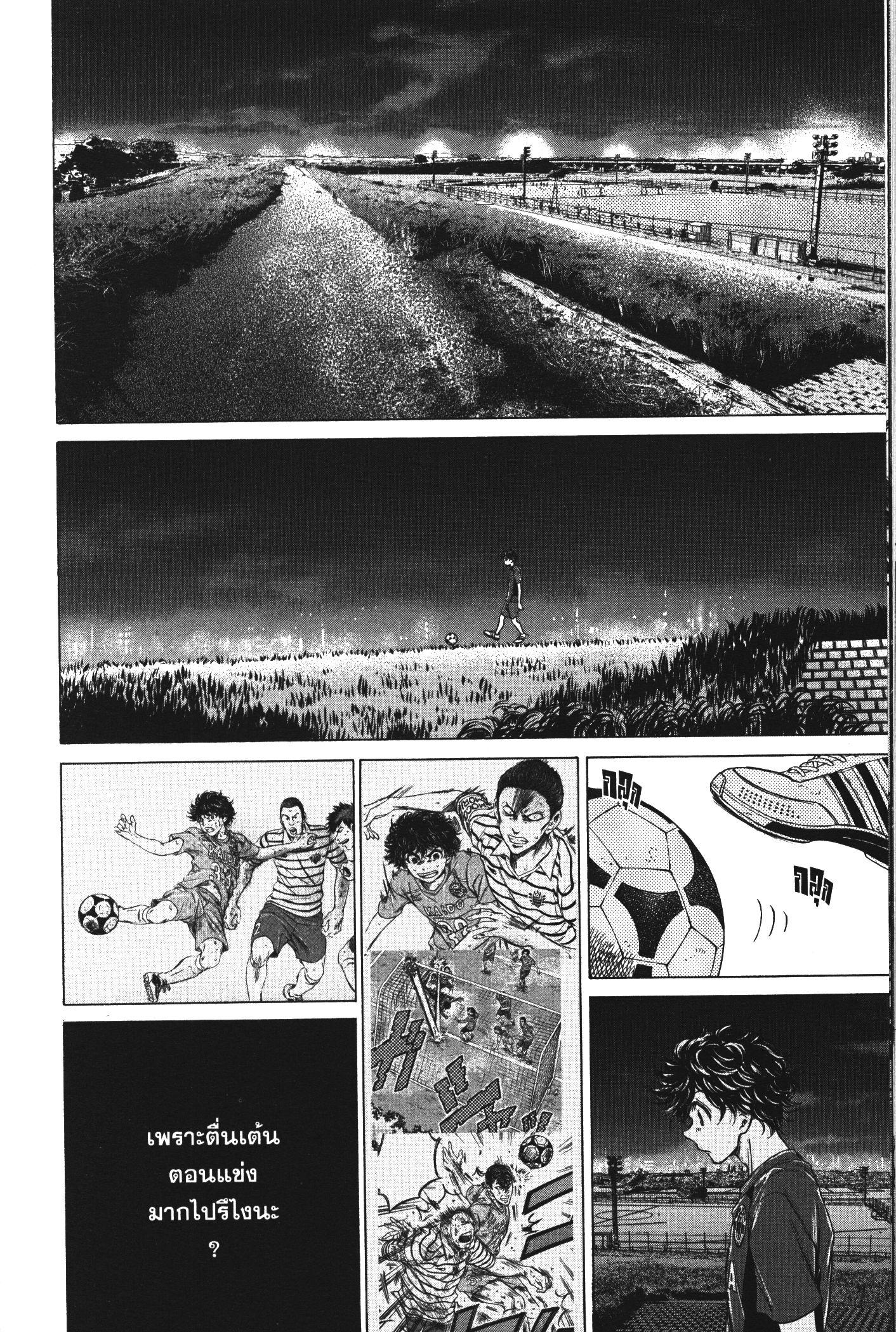 Manga-lc-com อ่านมังงะ อ่านการ์ตูน ออนไลน์ ฟรี Ao Ashi แข้งเด็กหัวใจนักสู้ ตอนที่ 1 2 3 4 5 6 7 8 9 10 11 12 13 14 ฟรี ไม่มีโฆษณา Manga-lc - อ่าน มังงะ อ่าน การ์ตูน ออนไลน์ อ่านมังงะ ฟรี