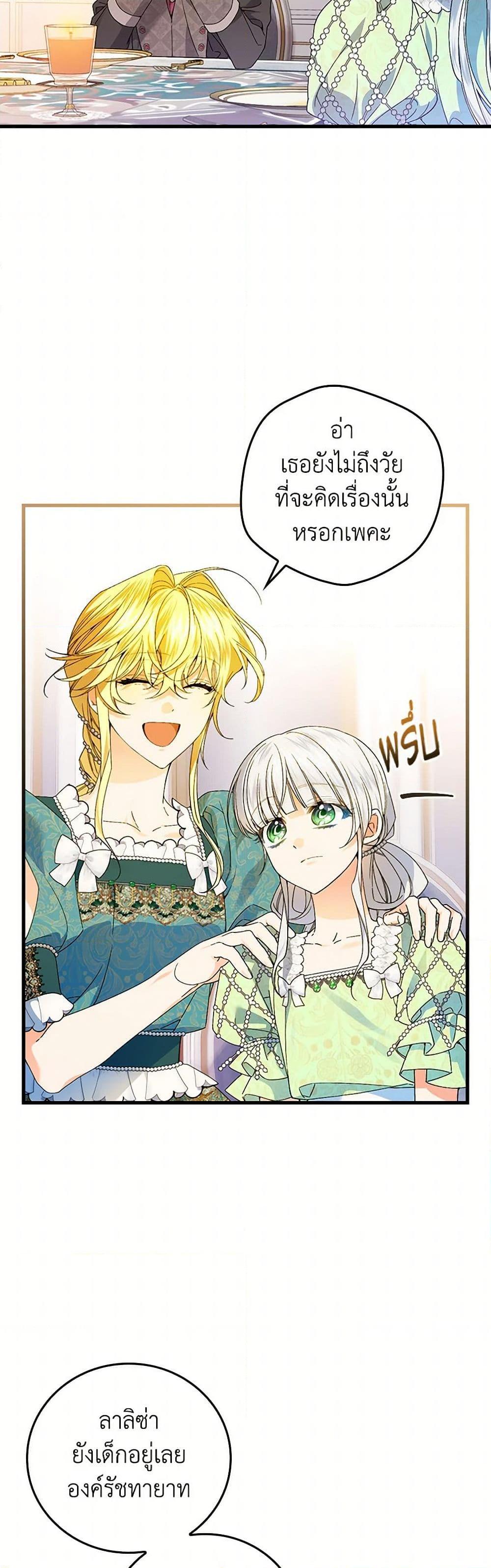 Manga-lc-com อ่านมังงะ อ่านการ์ตูน ออนไลน์ ฟรี The Perfect Plan for a Fairy-Tale Ending ตอนที่ 1 2 3 4 5 6 7 8 9 10 11 12 13 14 ฟรี ไม่มีโฆษณา Manga-lc - อ่าน มังงะ อ่าน การ์ตูน ออนไลน์ อ่านมังงะ ฟรี