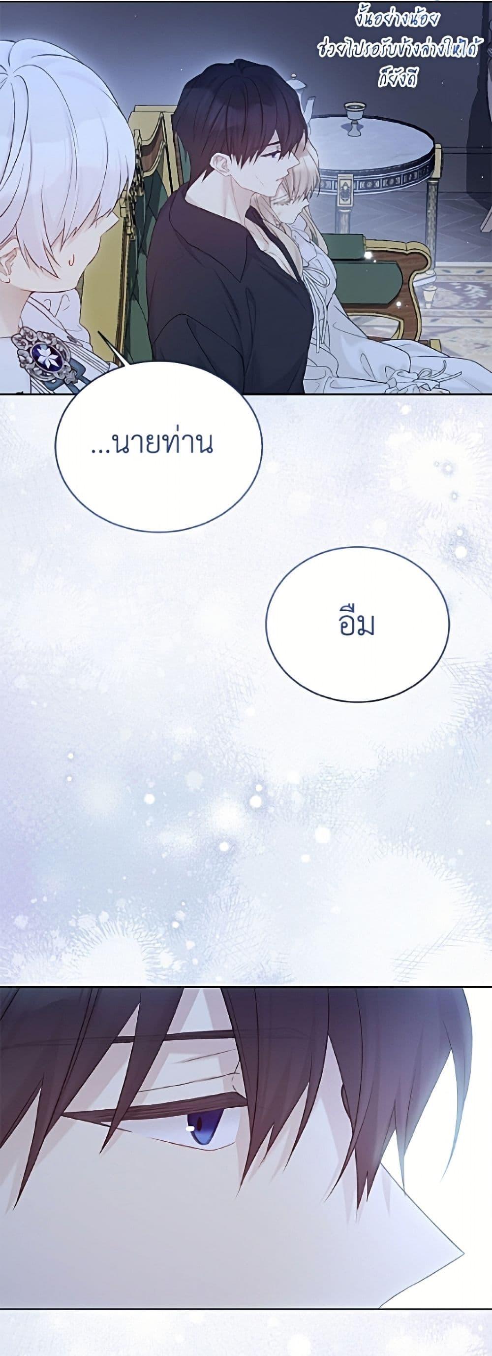 Manga-lc-com อ่านมังงะ อ่านการ์ตูน ออนไลน์ ฟรี The Viridescent Crown ตอนที่ 1 2 3 4 5 6 7 8 9 10 11 12 13 14 ฟรี ไม่มีโฆษณา Manga-lc - อ่าน มังงะ อ่าน การ์ตูน ออนไลน์ อ่านมังงะ ฟรี