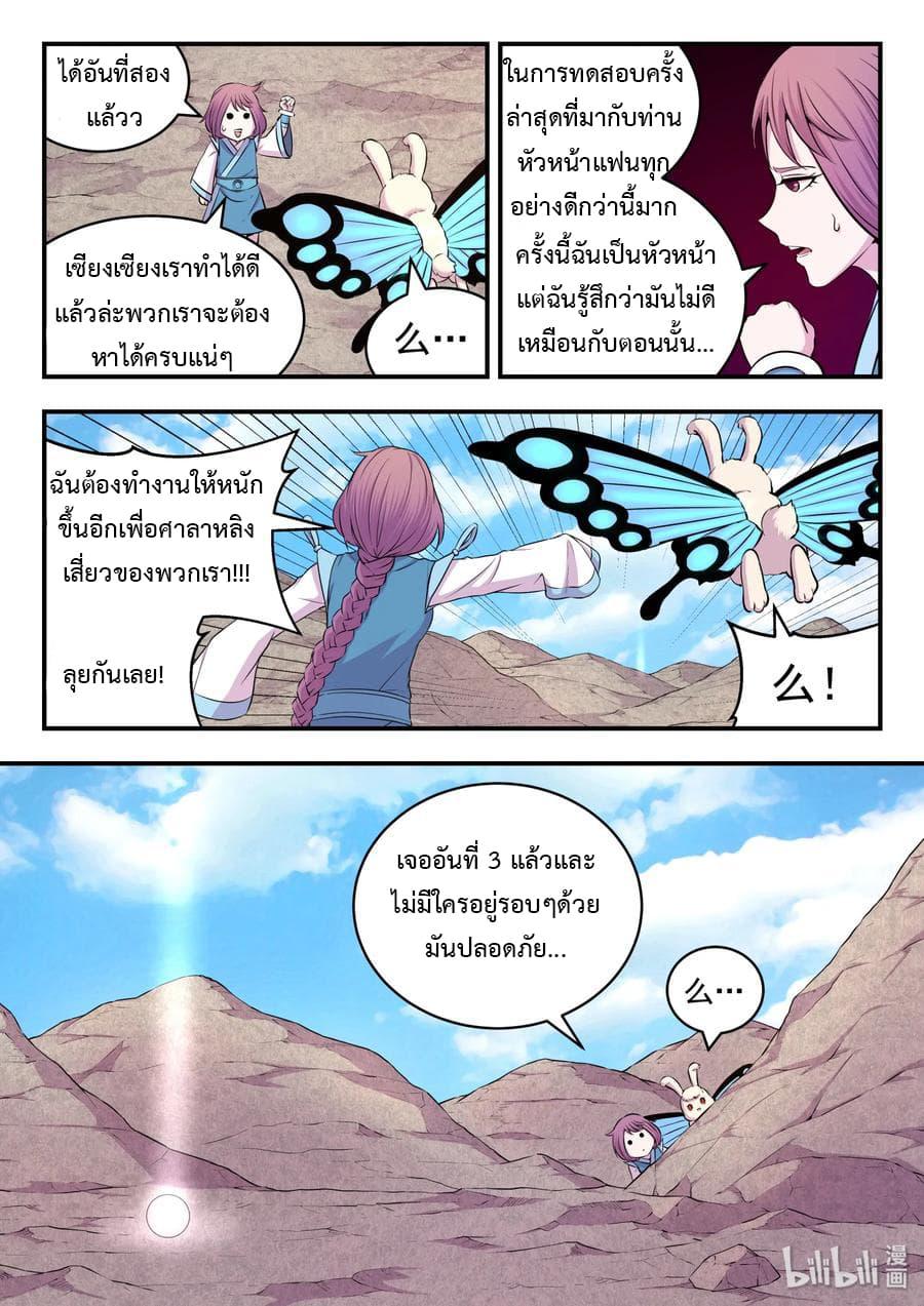 Manga-lc-com อ่านมังงะ อ่านการ์ตูน ออนไลน์ ฟรี King of Spirit Beast ตอนที่ 1 2 3 4 5 6 7 8 9 10 11 12 13 14 ฟรี ไม่มีโฆษณา Manga-lc - อ่าน มังงะ อ่าน การ์ตูน ออนไลน์ อ่านมังงะ ฟรี