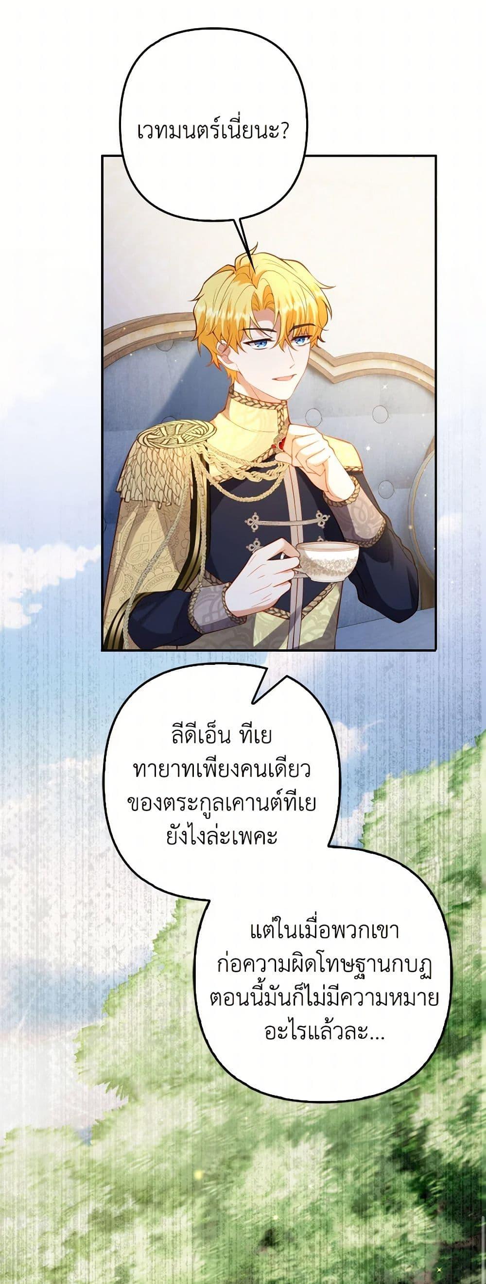 Manga-lc-com อ่านมังงะ อ่านการ์ตูน ออนไลน์ ฟรี Raising the Children of the Main Characters ตอนที่ 1 2 3 4 5 6 7 8 9 10 11 12 13 14 ฟรี ไม่มีโฆษณา Manga-lc - อ่าน มังงะ อ่าน การ์ตูน ออนไลน์ อ่านมังงะ ฟรี
