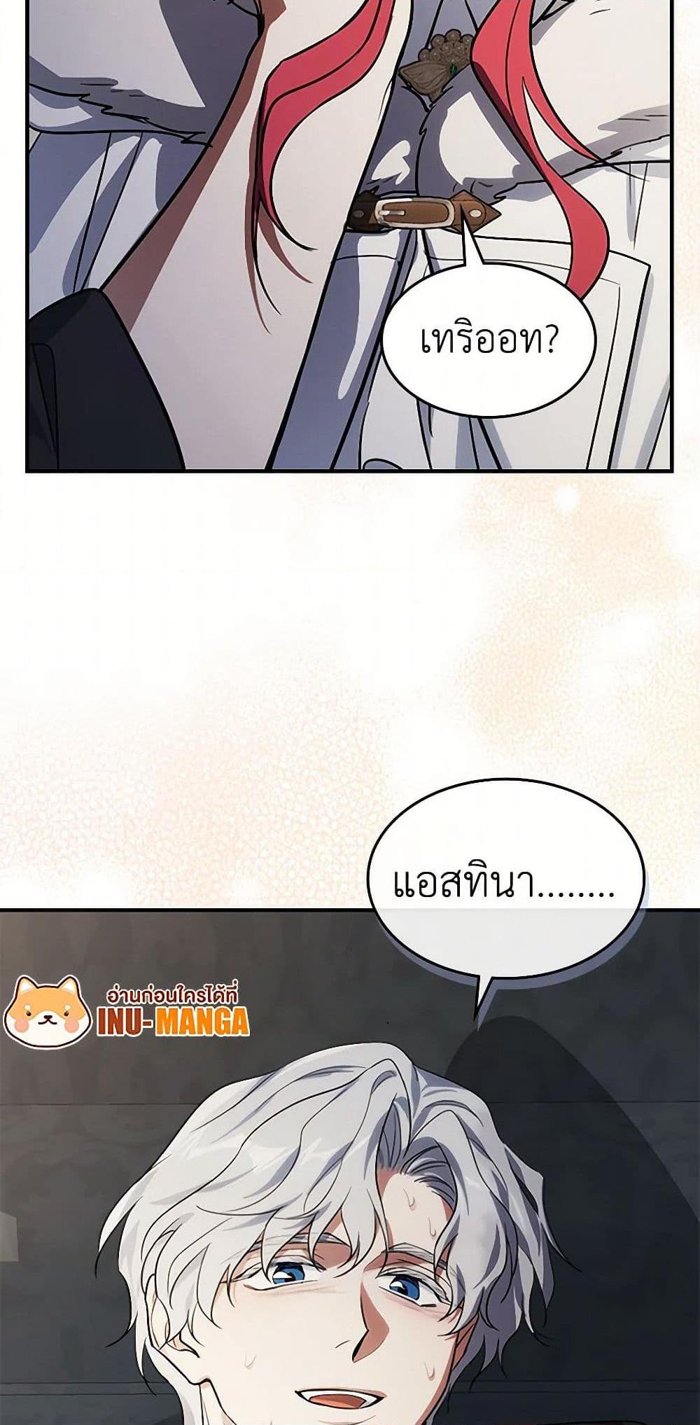 Manga-lc-com อ่านมังงะ อ่านการ์ตูน ออนไลน์ ฟรี The Lady and the Beast ตอนที่ 1 2 3 4 5 6 7 8 9 10 11 12 13 14 ฟรี ไม่มีโฆษณา Manga-lc - อ่าน มังงะ อ่าน การ์ตูน ออนไลน์ อ่านมังงะ ฟรี