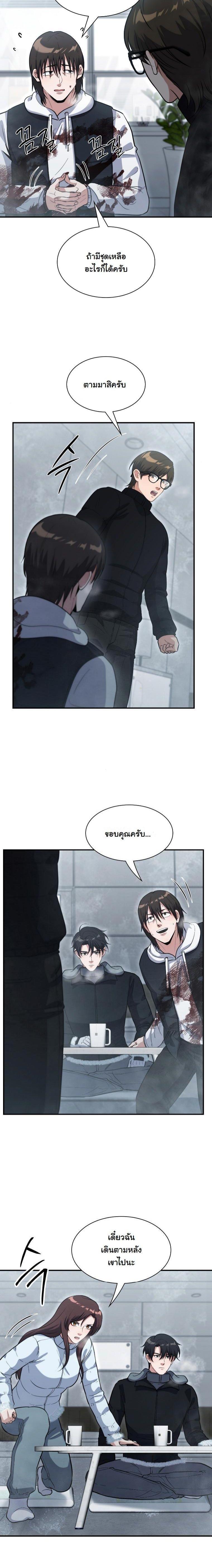 Manga-lc-com อ่านมังงะ อ่านการ์ตูน ออนไลน์ ฟรี Office Worker in the Ice Age Apocalypse ตอนที่ 1 2 3 4 5 6 7 8 9 10 11 12 13 14 ฟรี ไม่มีโฆษณา Manga-lc - อ่าน มังงะ อ่าน การ์ตูน ออนไลน์ อ่านมังงะ ฟรี