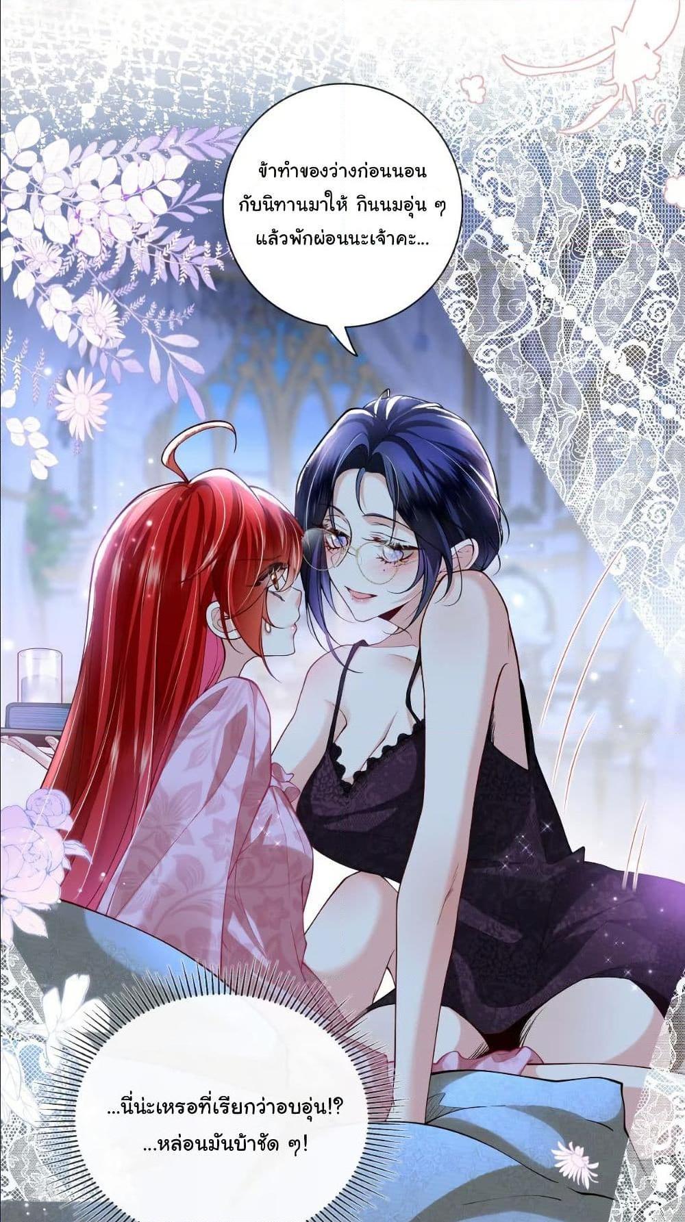 Manga-lc-com อ่านมังงะ อ่านการ์ตูน ออนไลน์ ฟรี My Only Wish as a Demon Maid Is to Be Hurt by My Lady ตอนที่ 1 2 3 4 5 6 7 8 9 10 11 12 13 14 ฟรี ไม่มีโฆษณา Manga-lc - อ่าน มังงะ อ่าน การ์ตูน ออนไลน์ อ่านมังงะ ฟรี