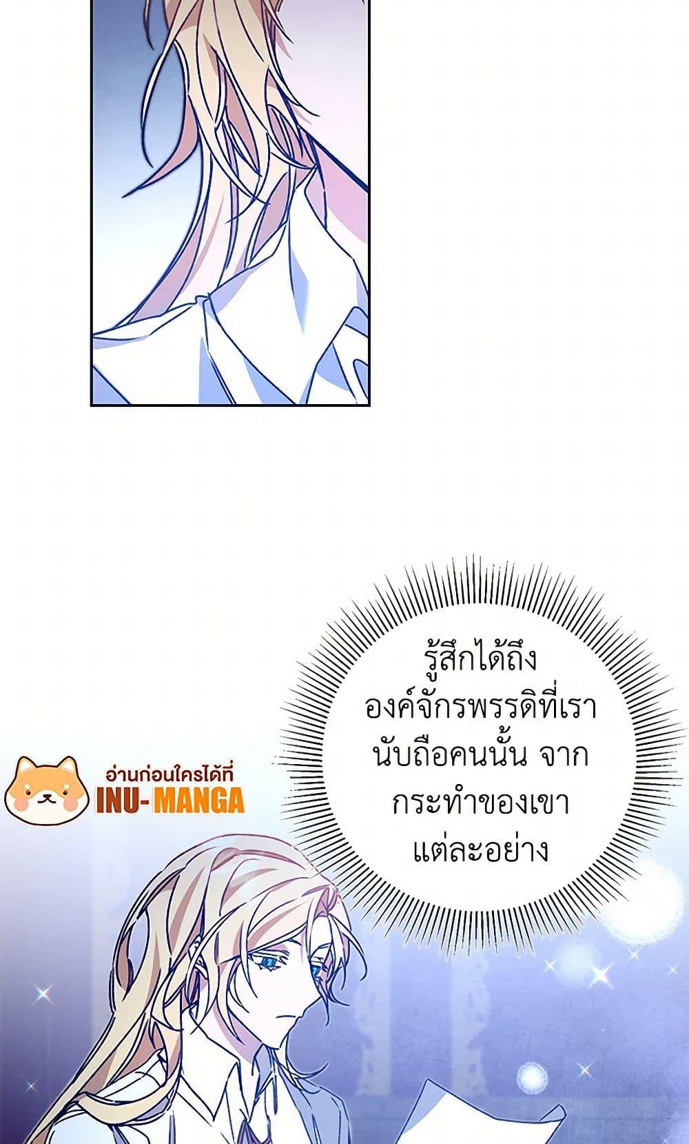 Manga-lc-com อ่านมังงะ อ่านการ์ตูน ออนไลน์ ฟรี I’ve Become the Villainous Empress of a Novel ตอนที่ 1 2 3 4 5 6 7 8 9 10 11 12 13 14 ฟรี ไม่มีโฆษณา Manga-lc - อ่าน มังงะ อ่าน การ์ตูน ออนไลน์ อ่านมังงะ ฟรี