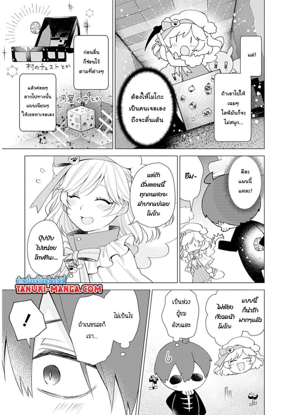 Manga-lc-com อ่านมังงะ อ่านการ์ตูน ออนไลน์ ฟรี VTuber wa Mama Naranai! ตอนที่ 1 2 3 4 5 6 7 8 9 10 11 12 13 14 ฟรี ไม่มีโฆษณา Manga-lc - อ่าน มังงะ อ่าน การ์ตูน ออนไลน์ อ่านมังงะ ฟรี