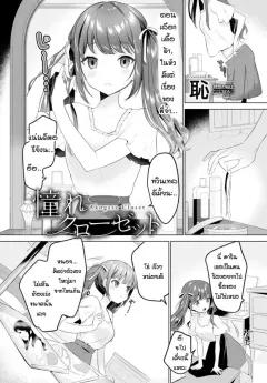 Doujin-Lc- อ่าน โดจิน มังฮวา เกาหลี ญี่ปุ่น จีน แปลไทย หม่าม๊าโอคาริผู้ช่วยสำเร็จความใคร่ (Megitune Works) ตอนที่ 1 2 3 4 5 6 7 8 9 10 11 12 13 14 ฟรี ไม่มีโฆษณา อ่าน โดจิน Manhwa เกาหลี ญี่ปุ่น จีน เรามีครบ คัดมาให้เน้นๆ โดจิน 18+ รับประกันความฟินโดย  Doujin Lc