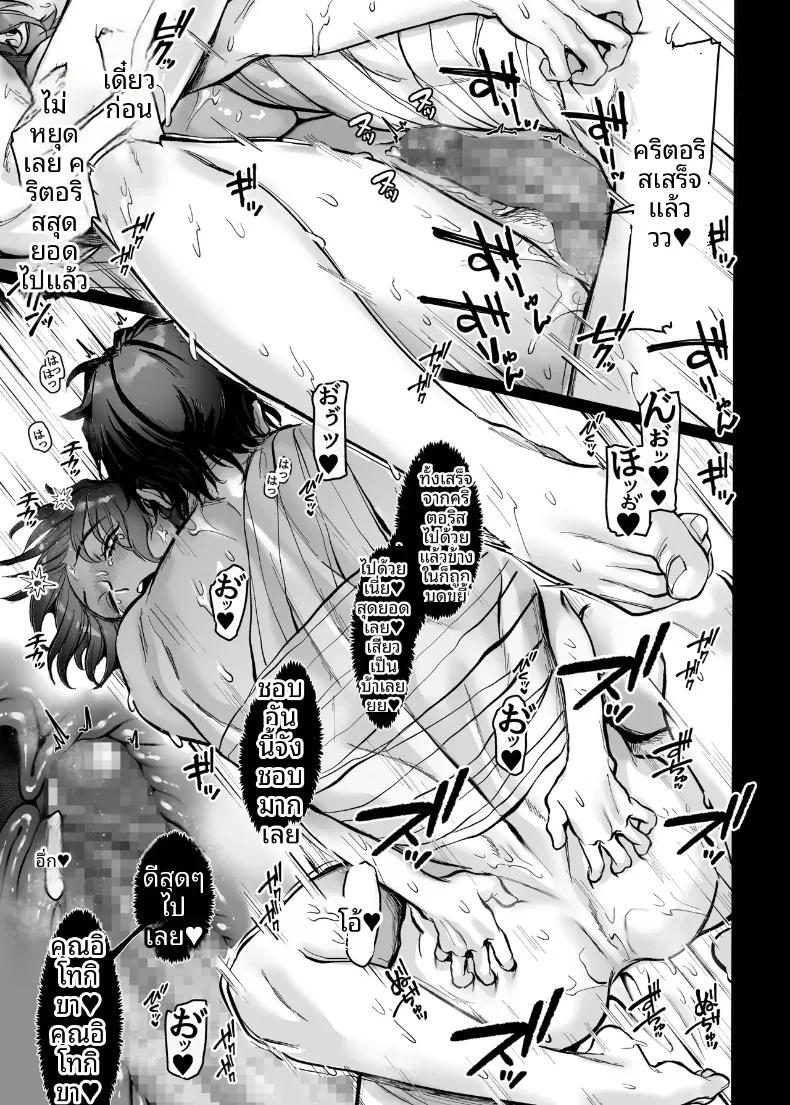 Doujin-Lc- อ่าน โดจิน มังฮวา เกาหลี ญี่ปุ่น จีน แปลไทย งานกระชับมิตรต่างวัฒนธรรม (Rororogi Mogera) ตอนที่ 1 2 3 4 5 6 7 8 9 10 11 12 13 14 ฟรี ไม่มีโฆษณา อ่าน โดจิน Manhwa เกาหลี ญี่ปุ่น จีน เรามีครบ คัดมาให้เน้นๆ โดจิน 18+ รับประกันความฟินโดย  Doujin Lc