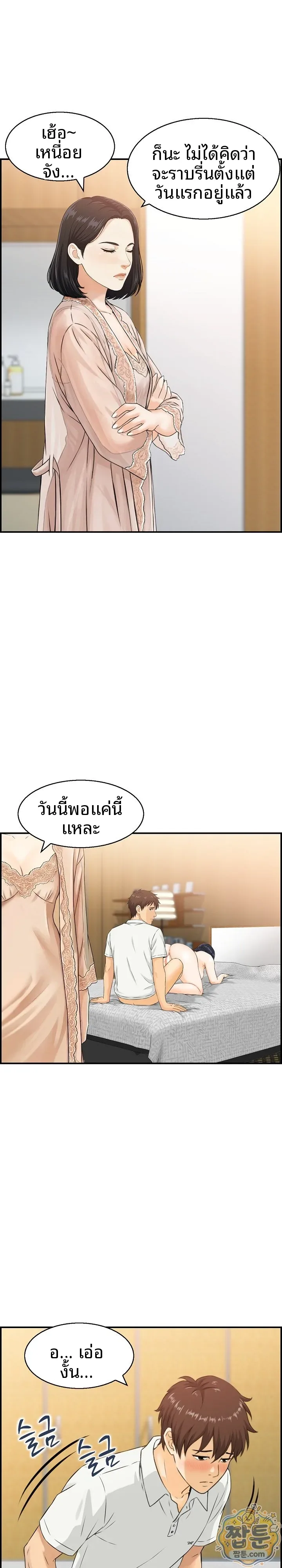 Doujin-Lc- อ่าน โดจิน มังฮวา เกาหลี ญี่ปุ่น จีน แปลไทย My mother-in-law is a surrogate mother Raw ตอนที่ 1 2 3 4 5 6 7 8 9 10 11 12 13 14 ฟรี ไม่มีโฆษณา อ่าน โดจิน Manhwa เกาหลี ญี่ปุ่น จีน เรามีครบ คัดมาให้เน้นๆ โดจิน 18+ รับประกันความฟินโดย  Doujin Lc