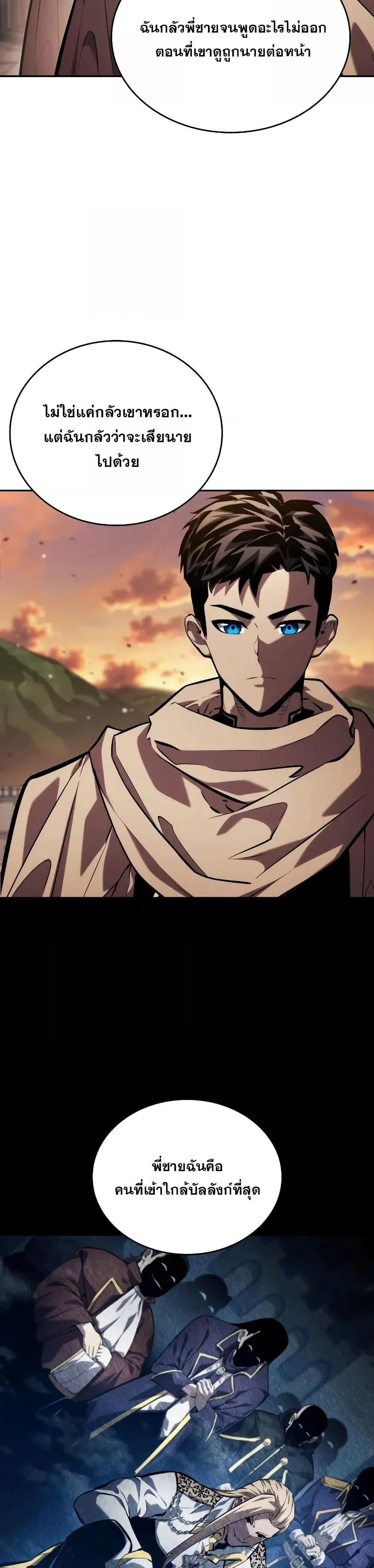 Manga-lc-com อ่านมังงะ อ่านการ์ตูน ออนไลน์ ฟรี BoundlessNecro ตอนที่ 1 2 3 4 5 6 7 8 9 10 11 12 13 14 ฟรี ไม่มีโฆษณา Manga-lc - อ่าน มังงะ อ่าน การ์ตูน ออนไลน์ อ่านมังงะ ฟรี