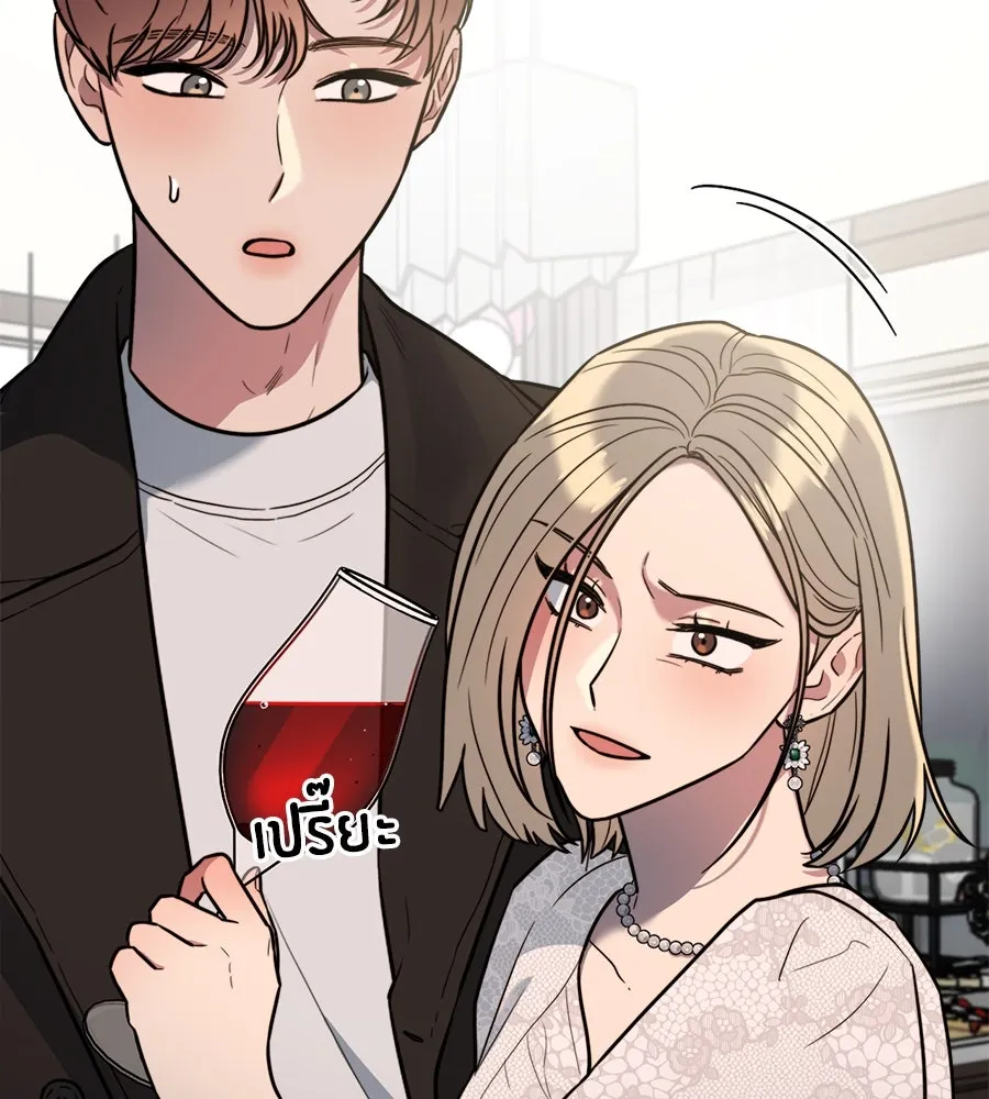 ปรารถนารักอันงดงาม ตอนที่ 1 รูปที่ 71